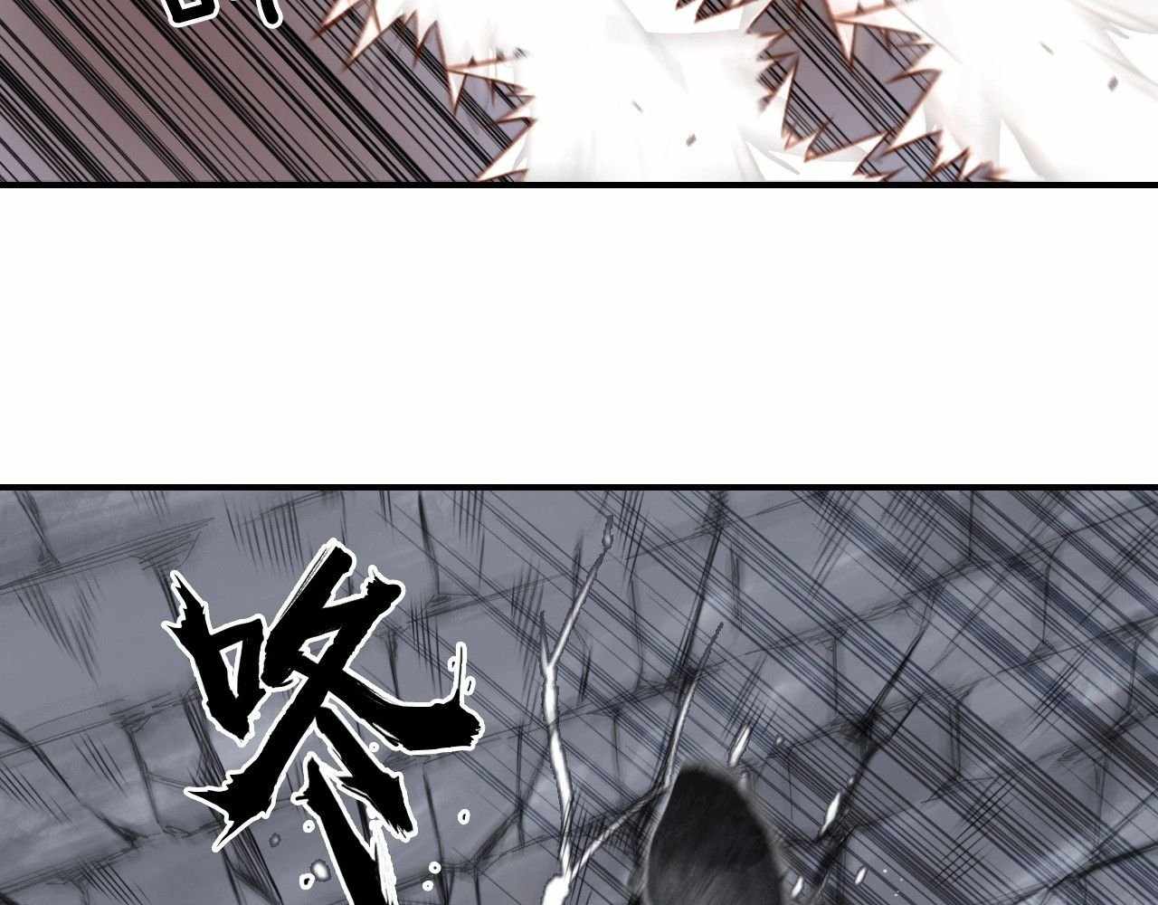 Muscle Mage Chapter 1 180